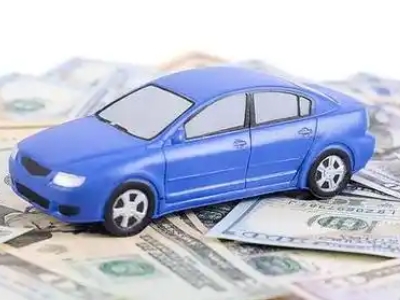 厚街汽车抵押贷款的优势?